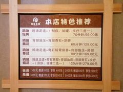 -鸥迪足道(老虎滩店)