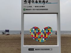 -秦皇岛阿尔卡迪亚滨海度假酒店