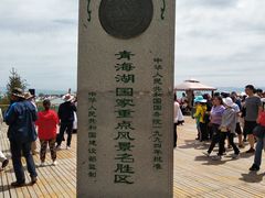 -青海湖国家重点风景名胜区售票处