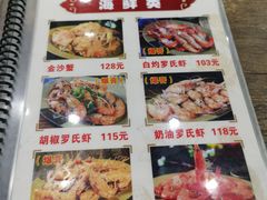 -贞姨美食·老字号海鲜大排档