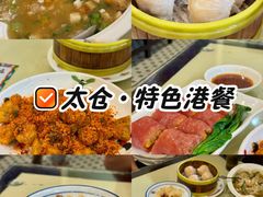 -80s港式茶餐廳