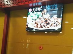 -芦月轩羊蝎子(北蜂窝店)