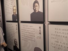 -安仁古镇