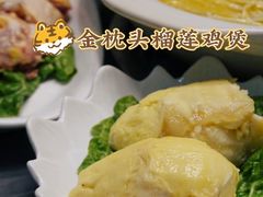 -金龙·打边炉(武进路店)