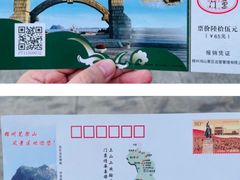 -锦州笔架山风景区