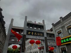 景点-中华巴洛克风情街