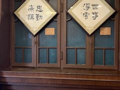 -张学良故居
