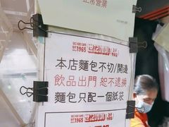 -世记咖啡(氹仔外卖店)