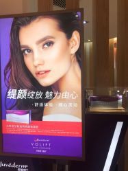 -天津伊美尔医疗整形美容专科医院
