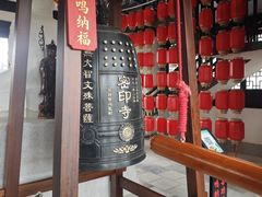 -密印寺