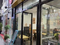 -孙阿姨上海小吃·本帮小厨(隆昌路店)