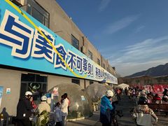 -北京西山滑雪场