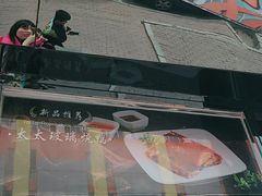 -小资太太餐厅(南岗区店)