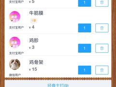 -撸啊撸铁签小肉(车站南路店)