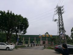 门面-石岐乳鸽村(南海第三分店)
