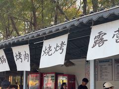 -长洲岛都市农业公园