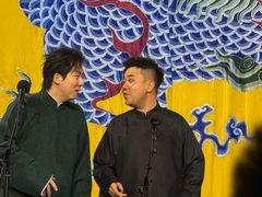 -德云社三庆园