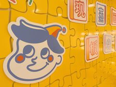 -嗨皮儿·现蒸面皮(抄纸巷店)