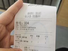 -唐沫茶兮(首山店)