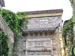 -竹里馆·淮扬菜·功夫茶(老门东店)