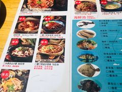 菜单-大厨的餐厅(曾厝垵总店)