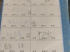 -九岭农庄·竹筒饭