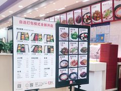 -来必堡(娄山关路店)