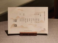 -平川·程玉平川菜工作室