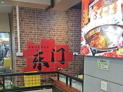 -罗二娘·鲜切牛自助火锅(罗湖东门步行街店)