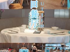 -莆田餐厅PUTIEN(三里屯店)