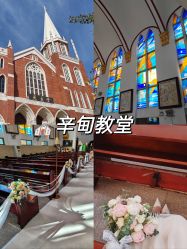 -迦南之约济南西式婚礼(济南店)