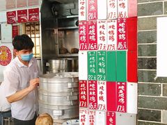 -達揚原味燉品(文明路店)
