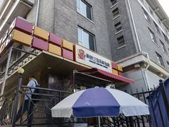 门面-新侨三宝乐面包店(崇文门店)