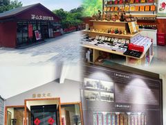 -句容茅山景区