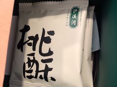 -泸溪河桃酥(秦淮夫子庙一店)
