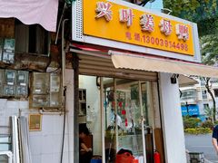 -溪岸路花鸟市场