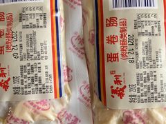 -百年义利(北兴路店)