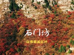 -石门坊