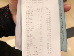 账单-三只耳冷锅鱼火锅(玉林店)