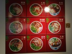 -东方宫中国兰州牛肉拉面(厦门旗舰店)