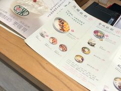 -宝珠奶酪(长宁金虹桥店)