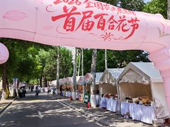-中国农业博物馆