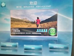 -威尔仕健身(金茂店)