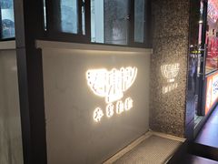 -君东记本帮面馆(天钥桥路店)