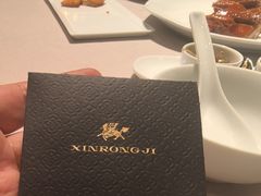 -新荣记(椒江店)
