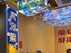 -荣叔港式沙嗲牛肉火锅(正佳潮流店)