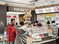 -泡泡玛特POPMART(世豪广场店)