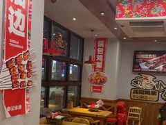 -申记串道(中街店)