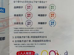 -合景·悠方(成都店)