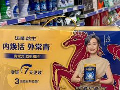 -麦德龙(浦东店)